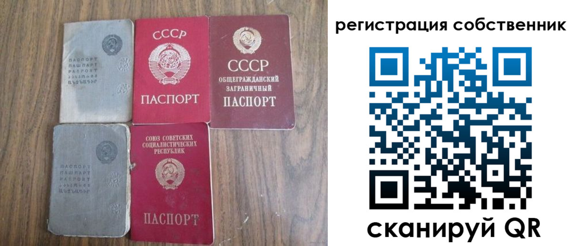 прописка поиск в Санкт-Петербурге